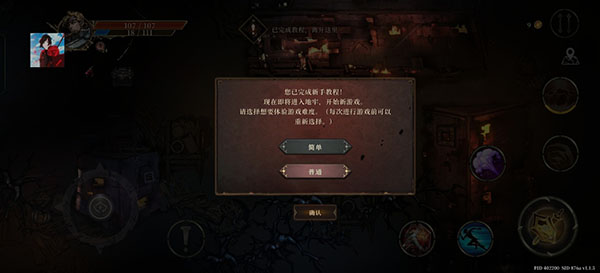深渊之影手游下载