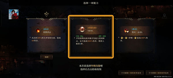 深渊之影手游下载