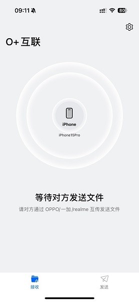 o+互联app下载