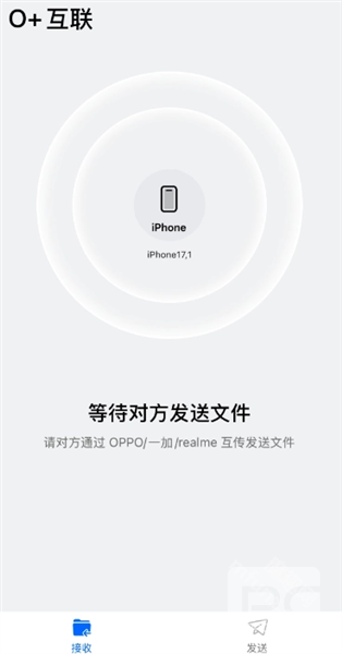o+互联app下载