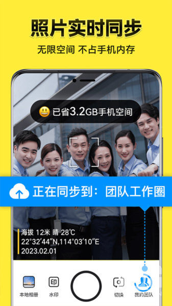 今日水印相机拍照时间地点版app下载