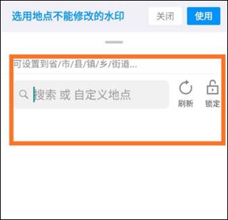 今日水印相机拍照时间地点版app下载