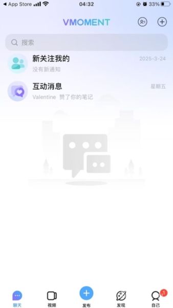 vmoment app下载