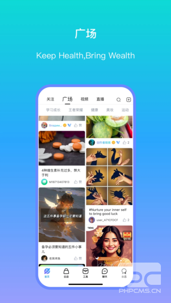 vmoment app下载