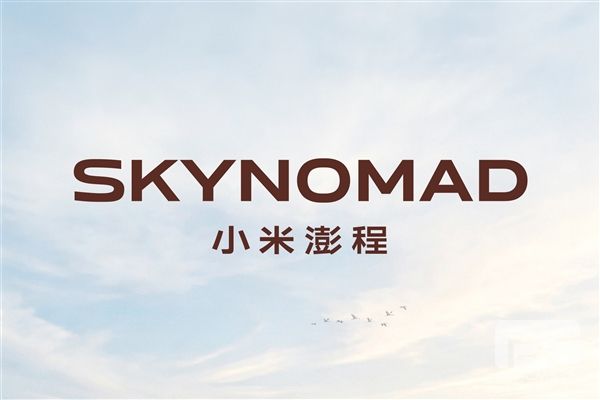 澎程汽车挂小米Logo，雷军确认澎程为小米产品线之一