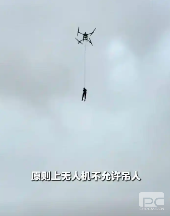 广西洪灾中无人机破例吊运群众：人民安全高于一切原则