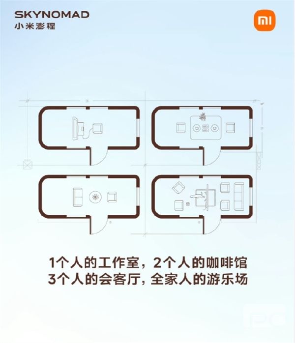 小米澎程英文名SkyNomad含义解析：追寻天地间自由自在的生活
