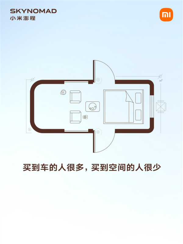 小米澎程英文名SkyNomad含义解析：追寻天地间自由自在的生活