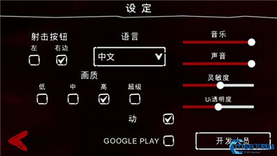 死亡公园2内置菜单游戏下载