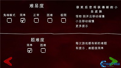 死亡公园2内置菜单游戏下载