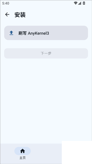 SukiSU Ultraapp下载