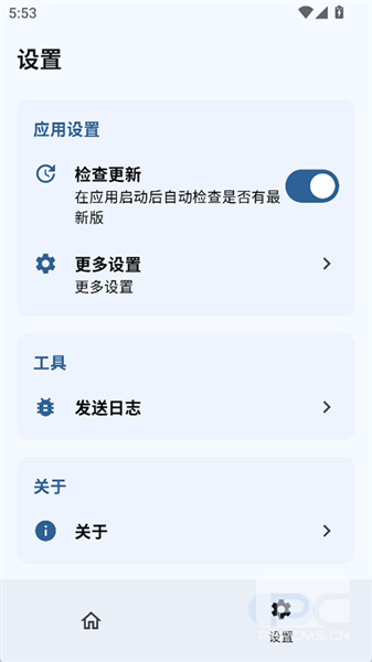 SukiSU Ultraapp下载