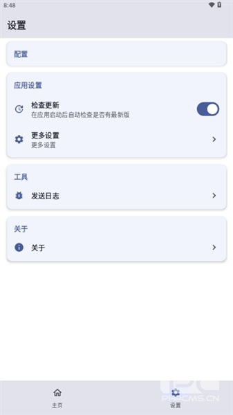 SukiSU Ultraapp下载
