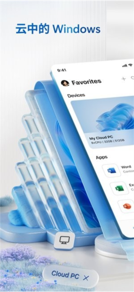windows app远程桌面app下载