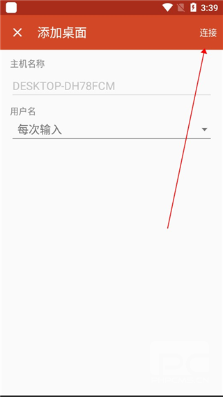 windows app远程桌面app下载