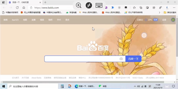 windows app远程桌面app下载