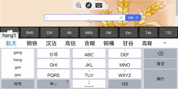 windows app远程桌面app下载