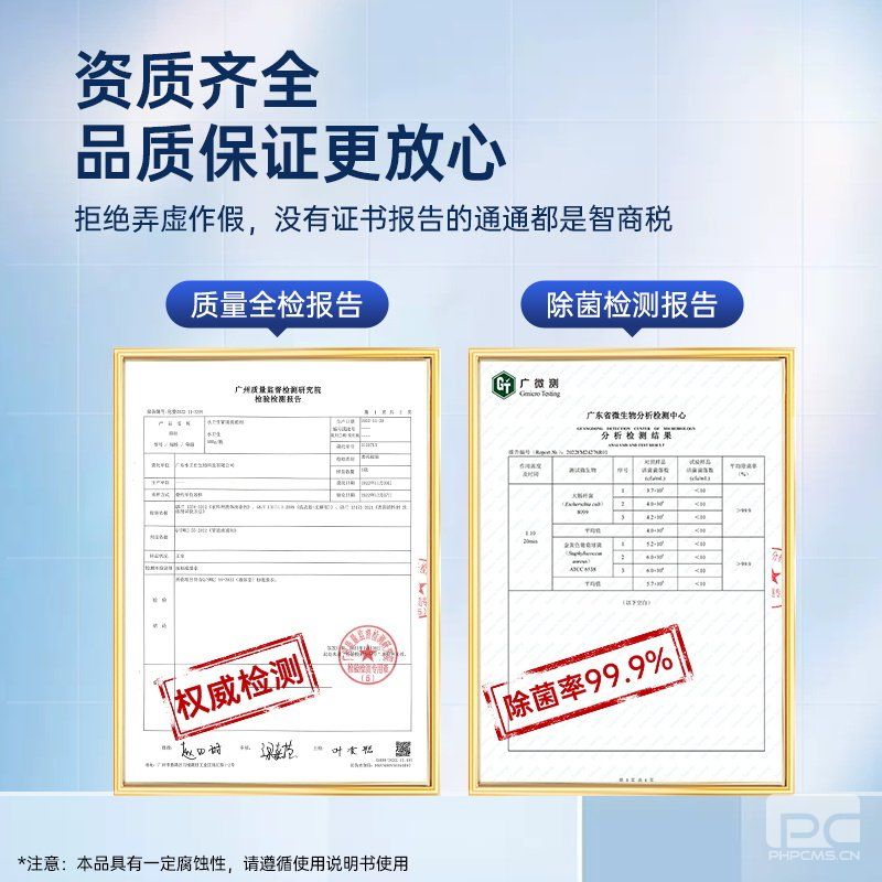 水卫士管道疏通剂官方促销活动，3瓶仅售21元！