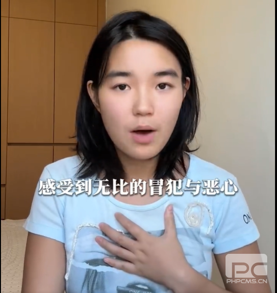 名创优品因博主拍摄女性卧室视频道歉：审核失误终止合作