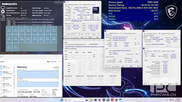 国产DDR5内存突破8600频率！微星Z890全线产品成功适配长鑫内存