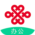 联通办公手机版