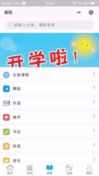 学优教育官方版app下载