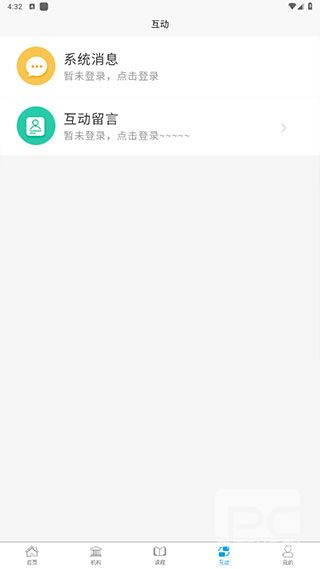 学优教育官方版app下载