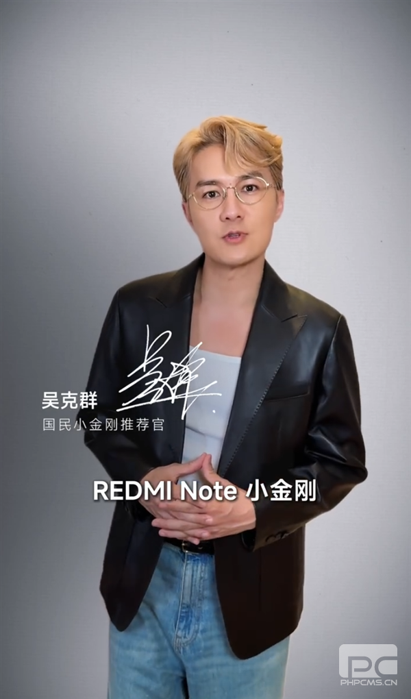 REDMI Note 17系列今日发布：7英寸大屏与五年流畅体验