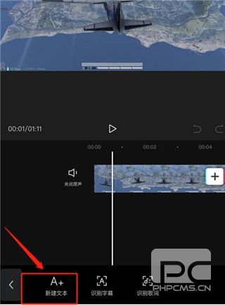 剪映老版本13.9app下载