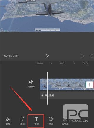 剪映老版本13.9app下载