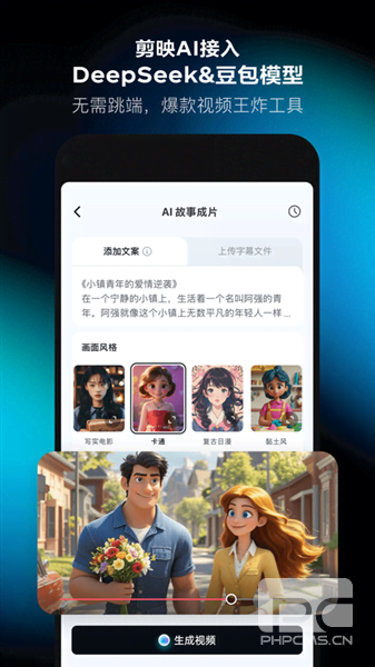 剪映老版本13.9app下载