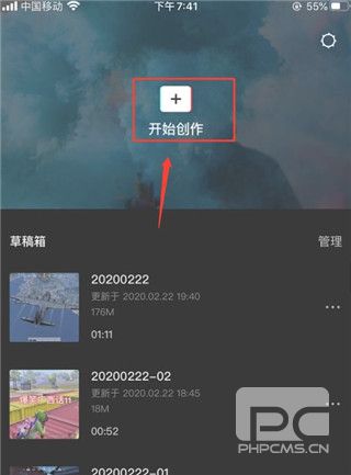 剪映老版本13.9app下载