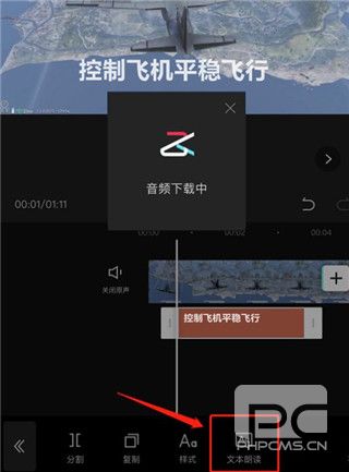 剪映老版本13.9app下载