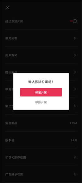 剪映老版本13.9app下载