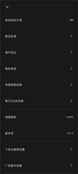 剪映老版本13.9app下载