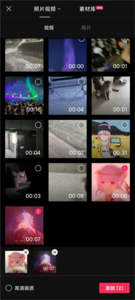 剪映老版本13.9app下载