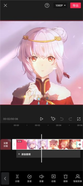 剪映老版本13.9app下载