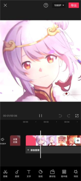 剪映老版本13.9app下载