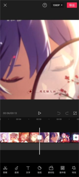 剪映老版本13.9app下载