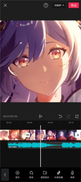 剪映老版本13.9app下载