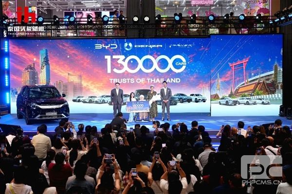 比亚迪在泰国交付第13万辆车，车主为《给阿嬷的情书》主演