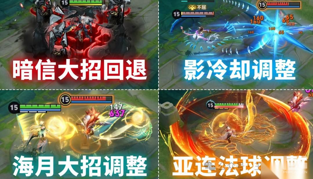 王者荣耀