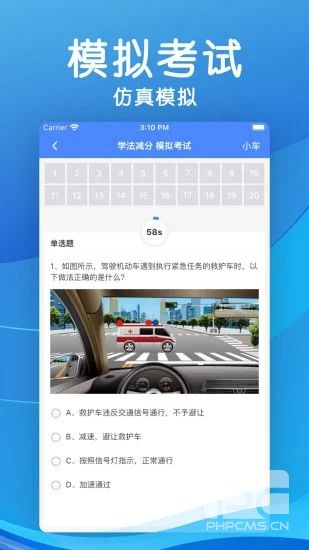 学法减分答题神器一扫就出答案app下载