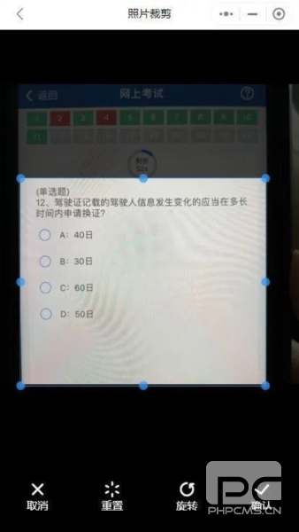 学法减分答题神器一扫就出答案app下载