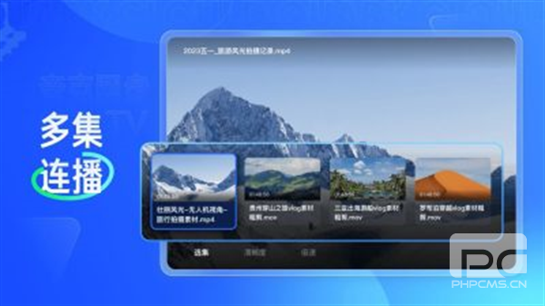 夸克网盘tv版app下载