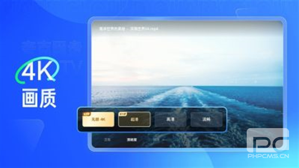 夸克网盘tv版app下载
