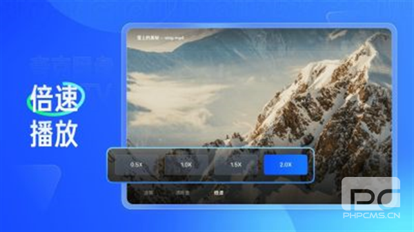 夸克网盘tv版app下载