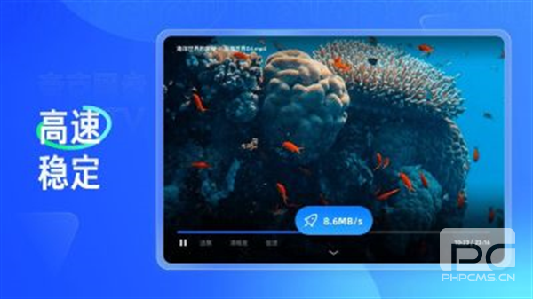 夸克网盘tv版app下载