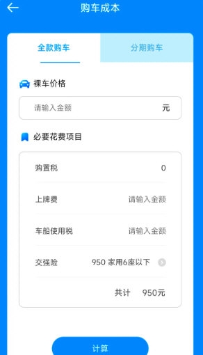随手拍违章举报奖励app下载