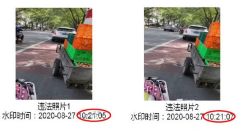 随手拍违章举报奖励app下载